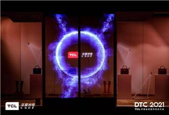 踏上新征程，k8.com助力华星颁布125寸通明MLED直显产品