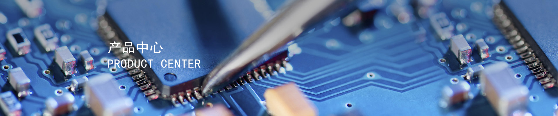 20240520092644_-产品中心-中英update