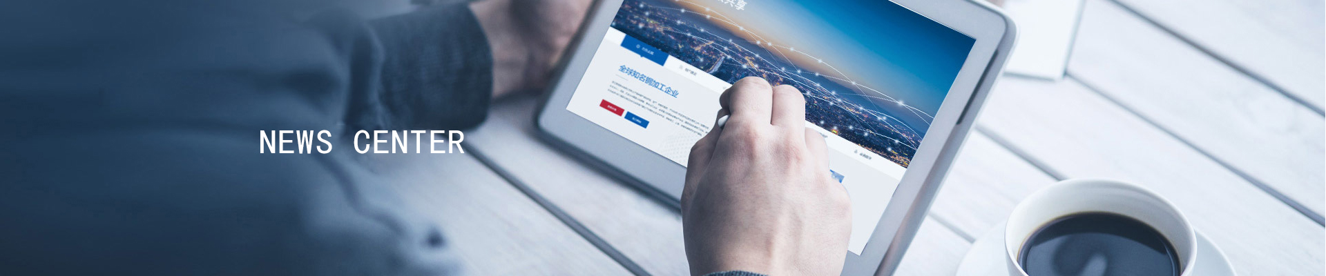 20240520094215_20240402035851_20230818023436_6-newscenter-update