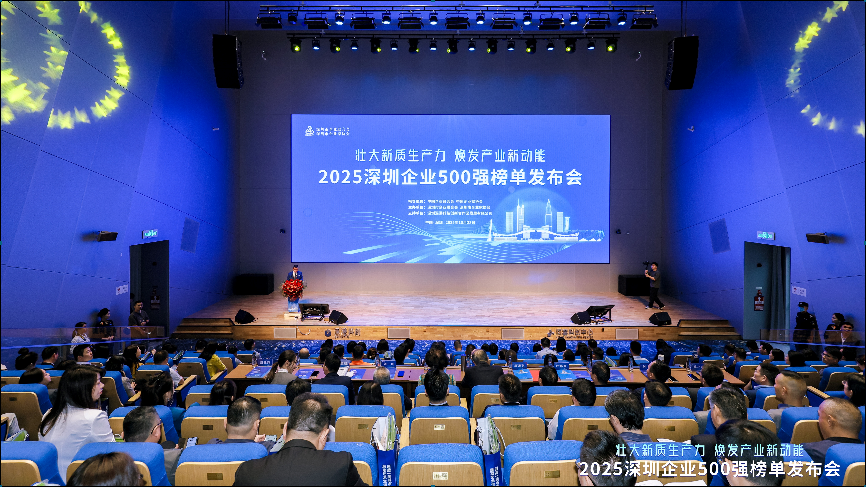k8.com光电荣登“2025深圳企业500强榜单”及创新能力分榜单