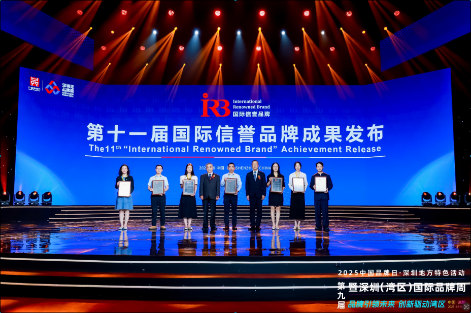 Jufei Optoelectronics was honored as  “International Renowned Brand”